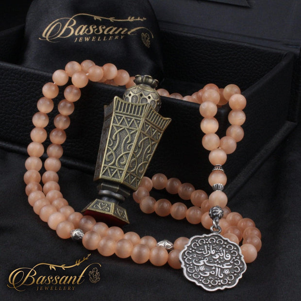 Cat Eye Rosary - Bassant Jewellery