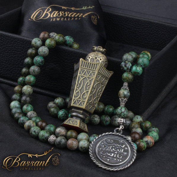 African Jasper Rosary - Bassant Jewellery