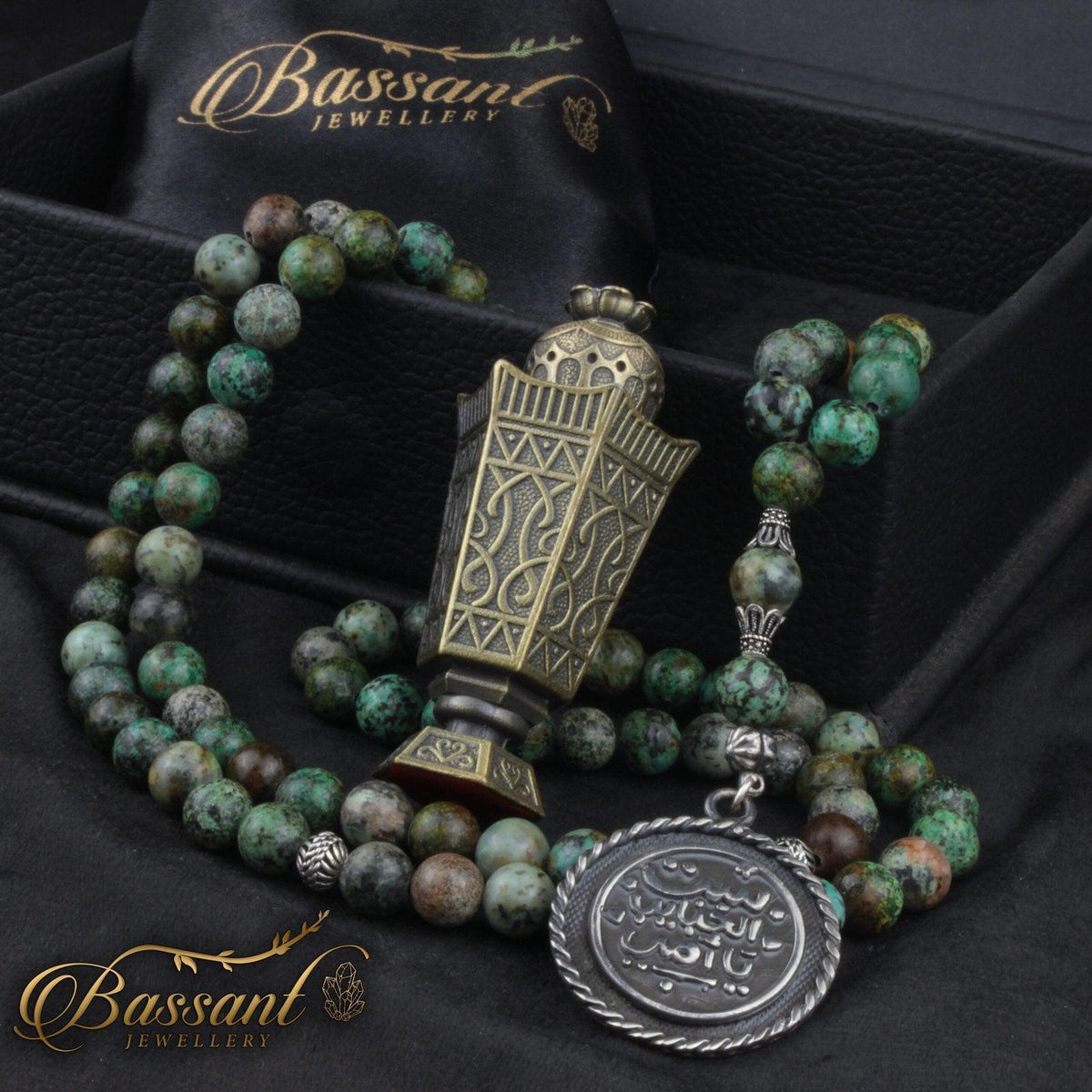 سبحة حجر كريم الجاسبر الأفريقي | أحجار كريمة و فضة عيار ٩٢٥ | African Jasper gemstone Islamic prayer beads - Silver 925 | Bassant Jewellery