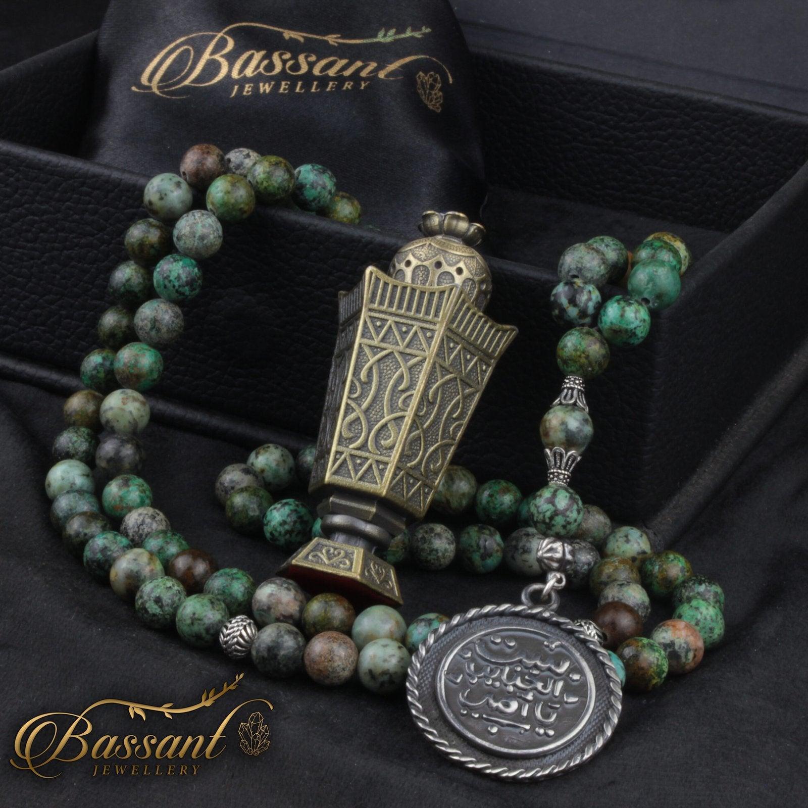 African Jasper Rosary - Bassant Jewellery