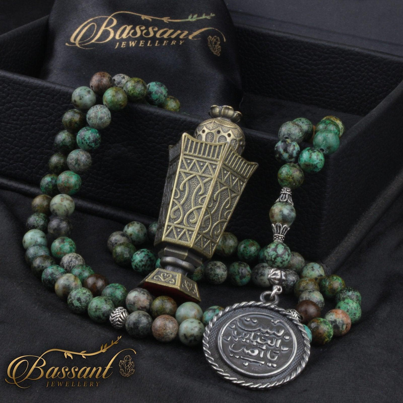 African Jasper Rosary - Bassant Jewellery