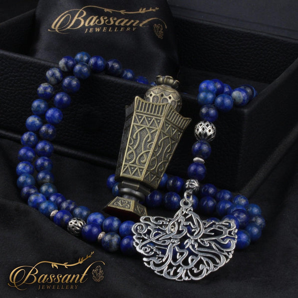 Lapis Lazuli Rosary - Bassant Jewellery