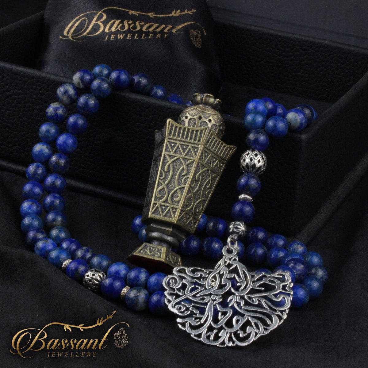 سبحة حجر كريم اللازورد | أحجار كريمة و فضة عيار ٩٢٥ | Lapis Lazuli gemstone Islamic prayer beads - Silver 925 | Bassant Jewellery