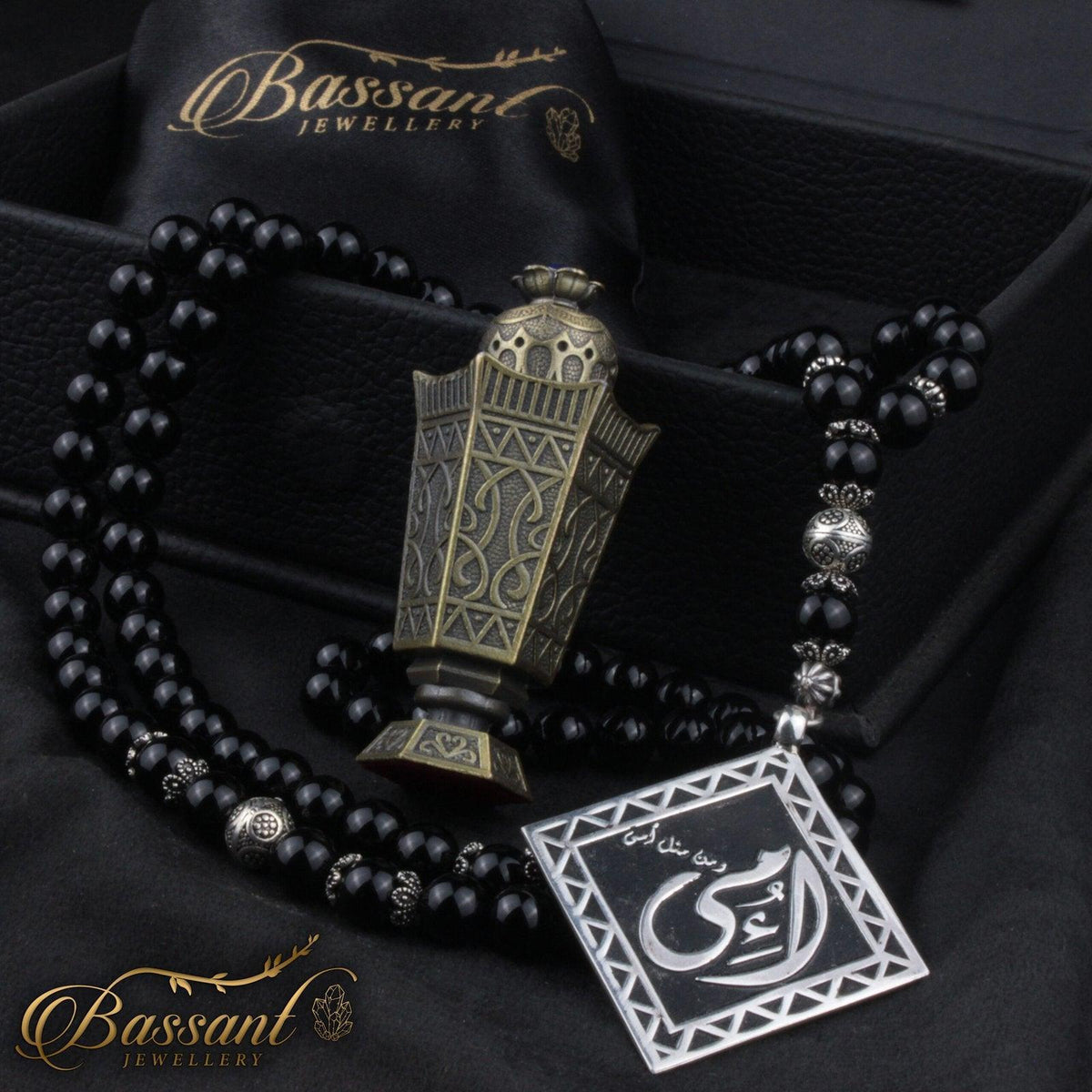 سبحة حجر كريم العقيق الأسود أونكس | أحجار كريمة و فضة عيار ٩٢٥ | Black Agate - Onyx gemstone Islamic prayer beads - Silver 925 | Bassant Jewellery