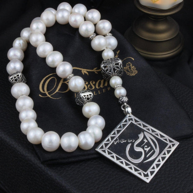 Pearl Rosary - Bassant Jewellery