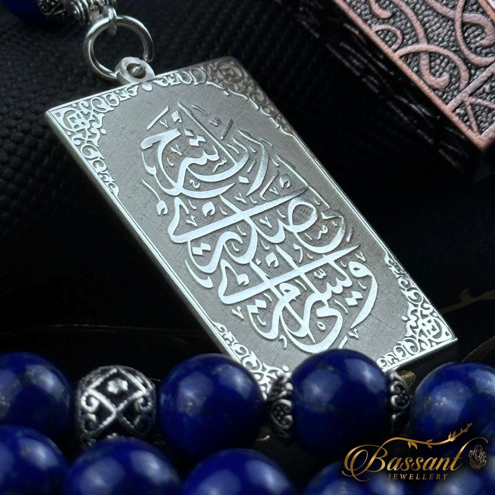 Lapis Lazuli Rosary - Bassant Jewellery