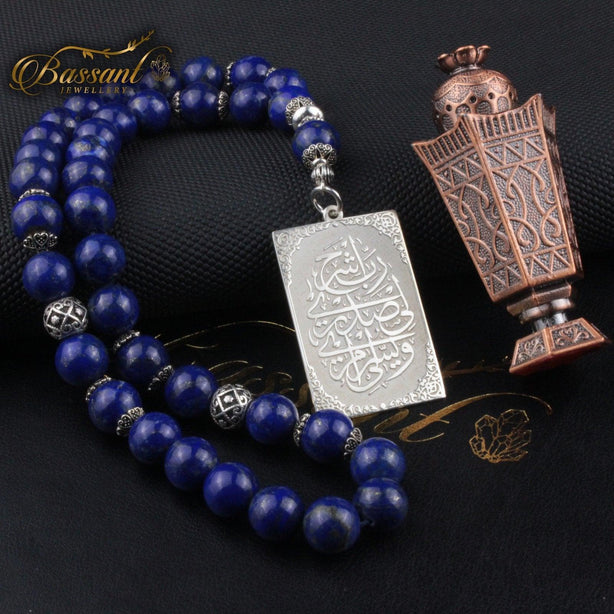 Lapis Lazuli Rosary - Bassant Jewellery