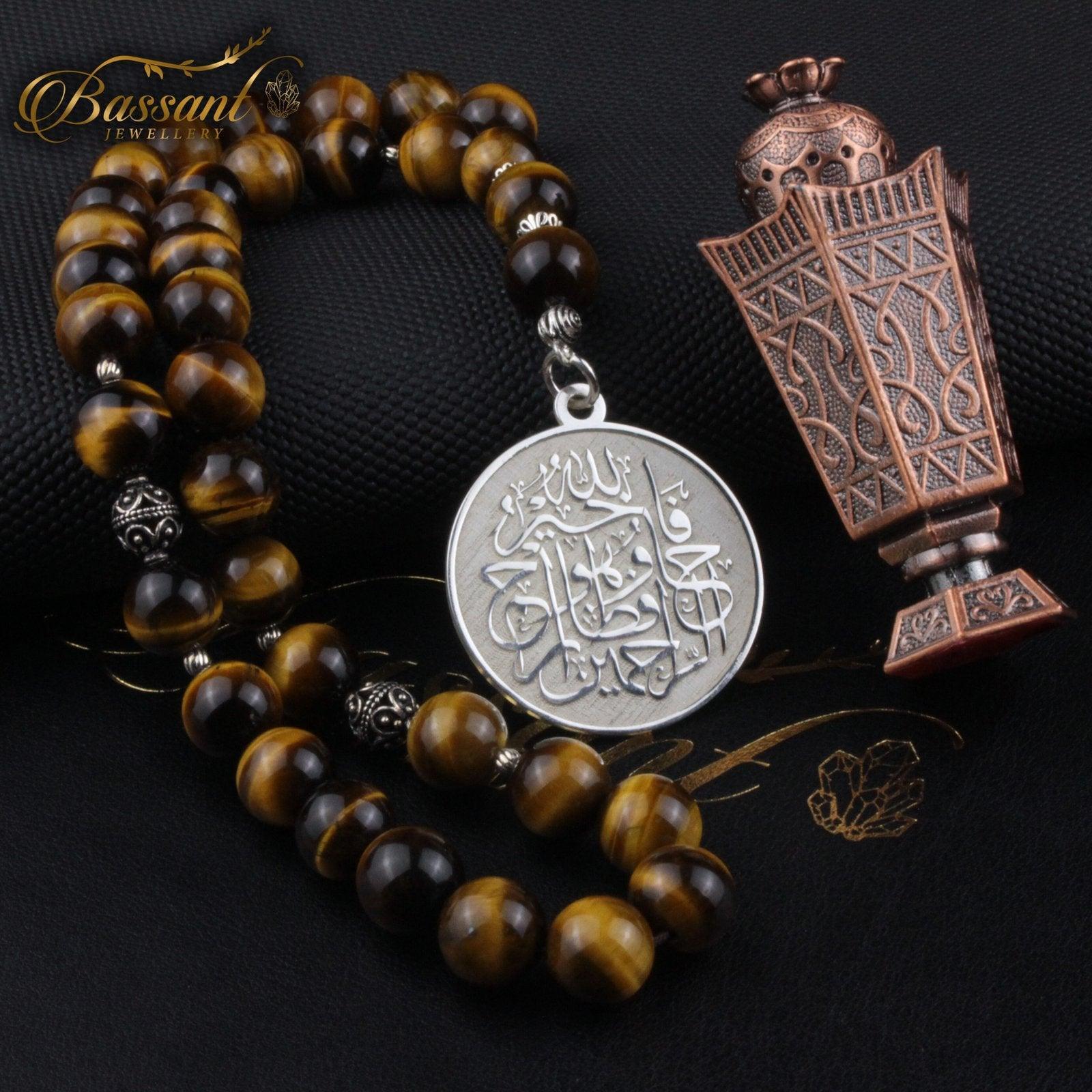 Tiger Eye Rosary - Bassant Jewellery