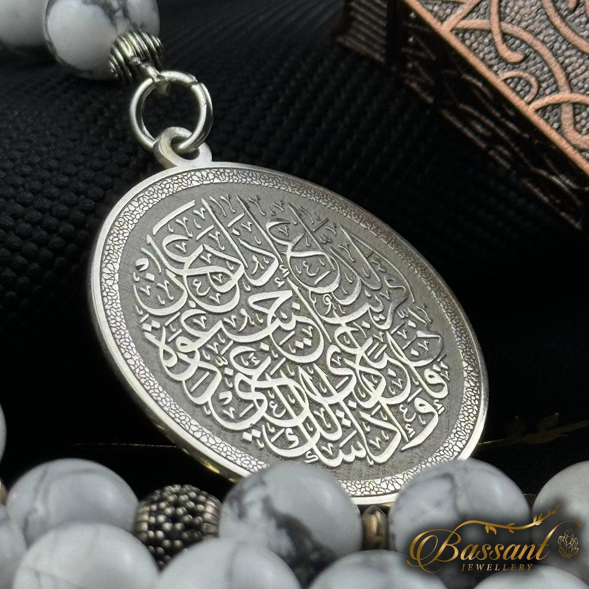 سبحة حجر كريم الهاولايت الأبيض | أحجار كريمة و فضة عيار ٩٢٥ | White Howlite gemstone Islamic prayer beads - Silver 925 | Bassant Jewellery
