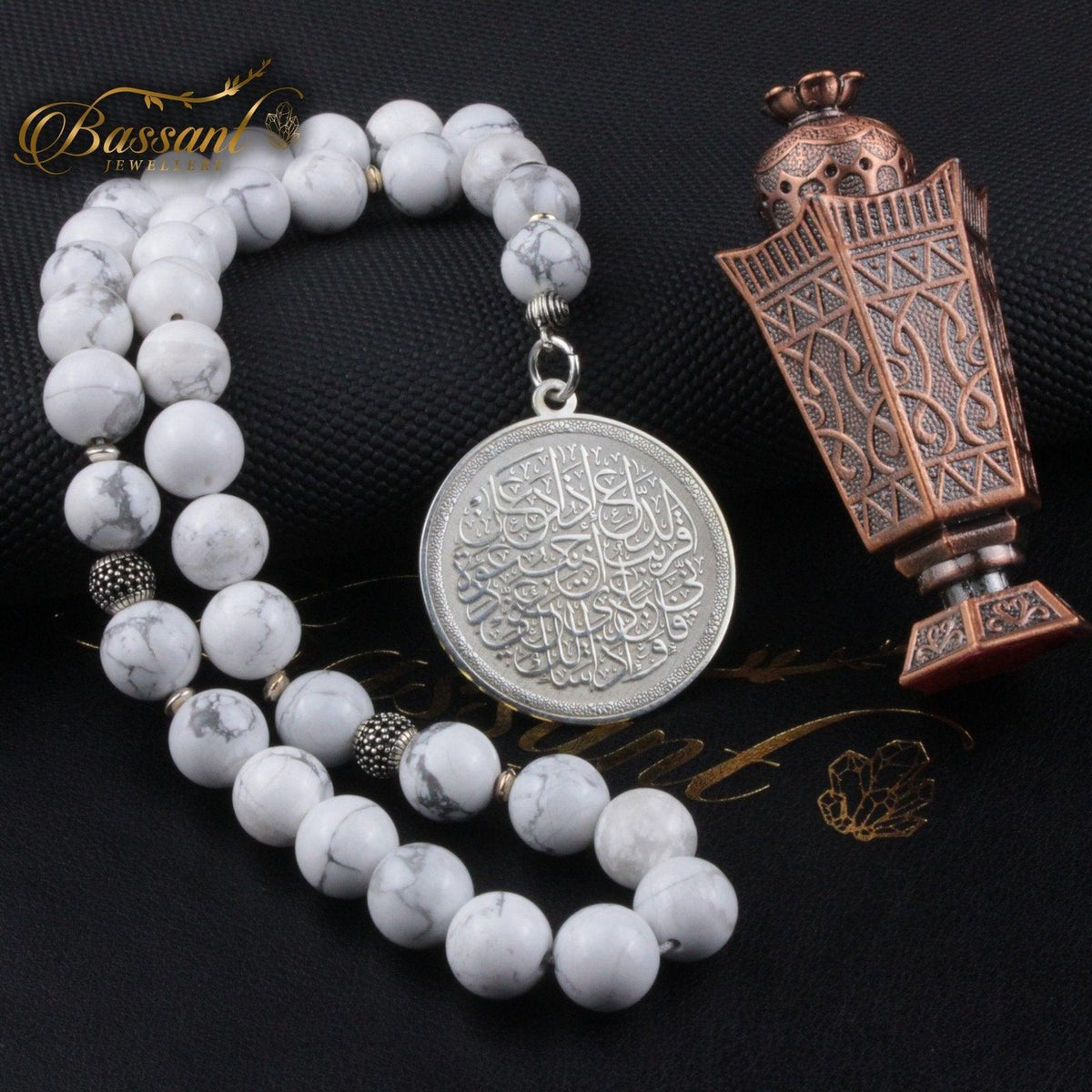 سبحة حجر كريم الهاولايت الأبيض | أحجار كريمة و فضة عيار ٩٢٥ | White Howlite gemstone Islamic prayer beads - Silver 925 | Bassant Jewellery