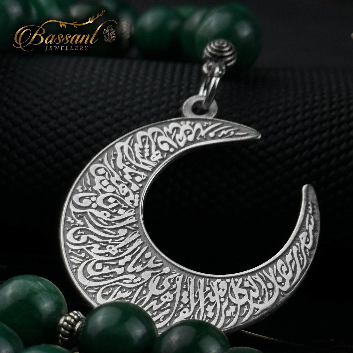 سبحة حجر كريم الأباتيت الأخضر | أحجار كريمة و فضة عيار ٩٢٥ | Green Apatite gemstone Islamic prayer beads - Silver 925 | Bassant Jewellery