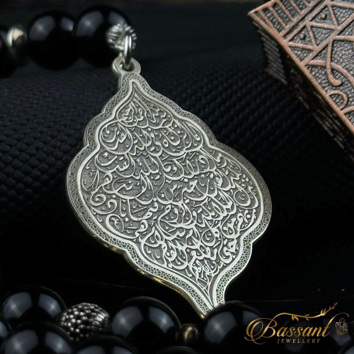 سبحة حجر كريم العقيق الأسود أونكس | أحجار كريمة و فضة عيار ٩٢٥ | Black Agate - Onyx gemstone Islamic prayer beads - Silver 925 | Bassant Jewellery