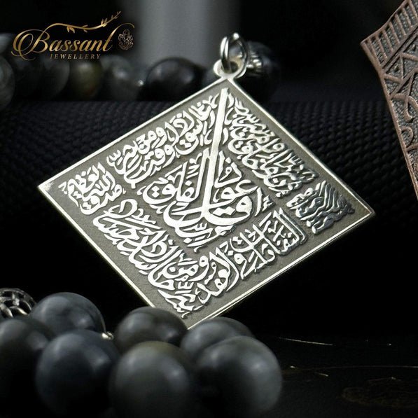 Eagle Eye Rosary - Bassant Jewellery
