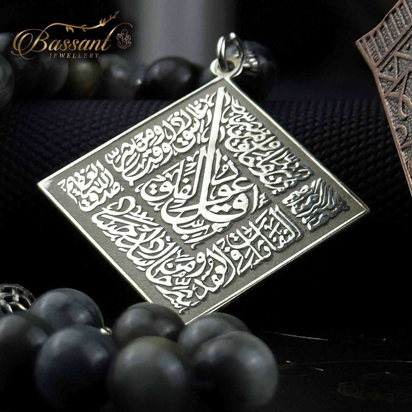 Eagle Eye Rosary - Bassant Jewellery
