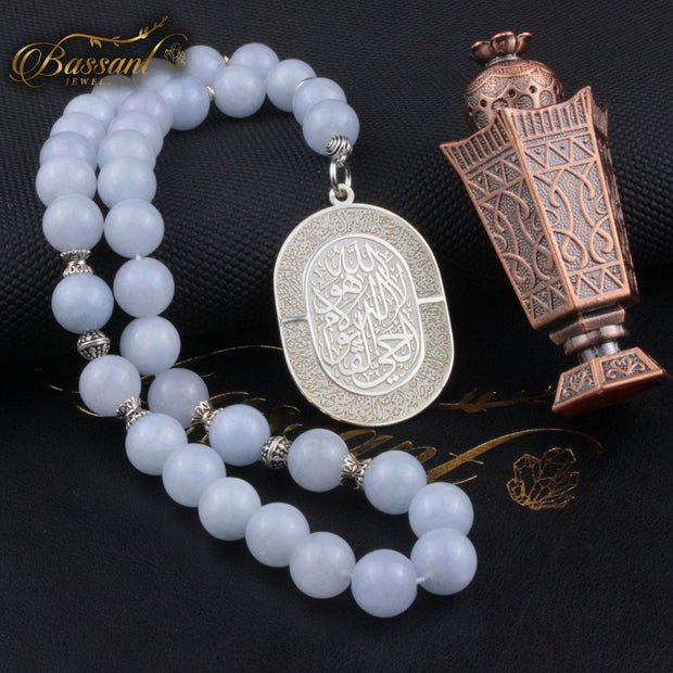Blue Sky Jade Rosary - Bassant Jewellery