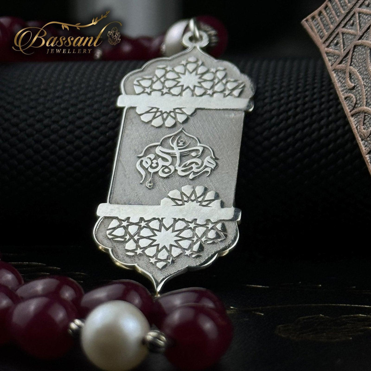 سبحة حجر كريم الياقوت واليشم واللؤلؤ | أحجار كريمة و فضة عيار ٩٢٥ | Ruby Jade & Pearl gemstone Islamic prayer beads - Silver 925 | Bassant Jewellery