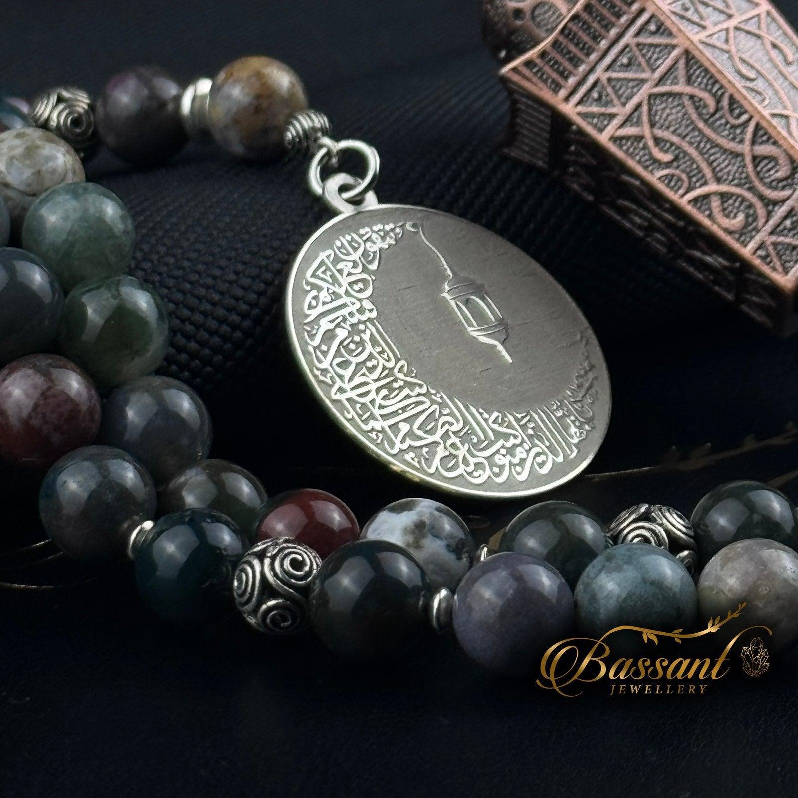 Moss Agate Rosary - Bassant Jewellery