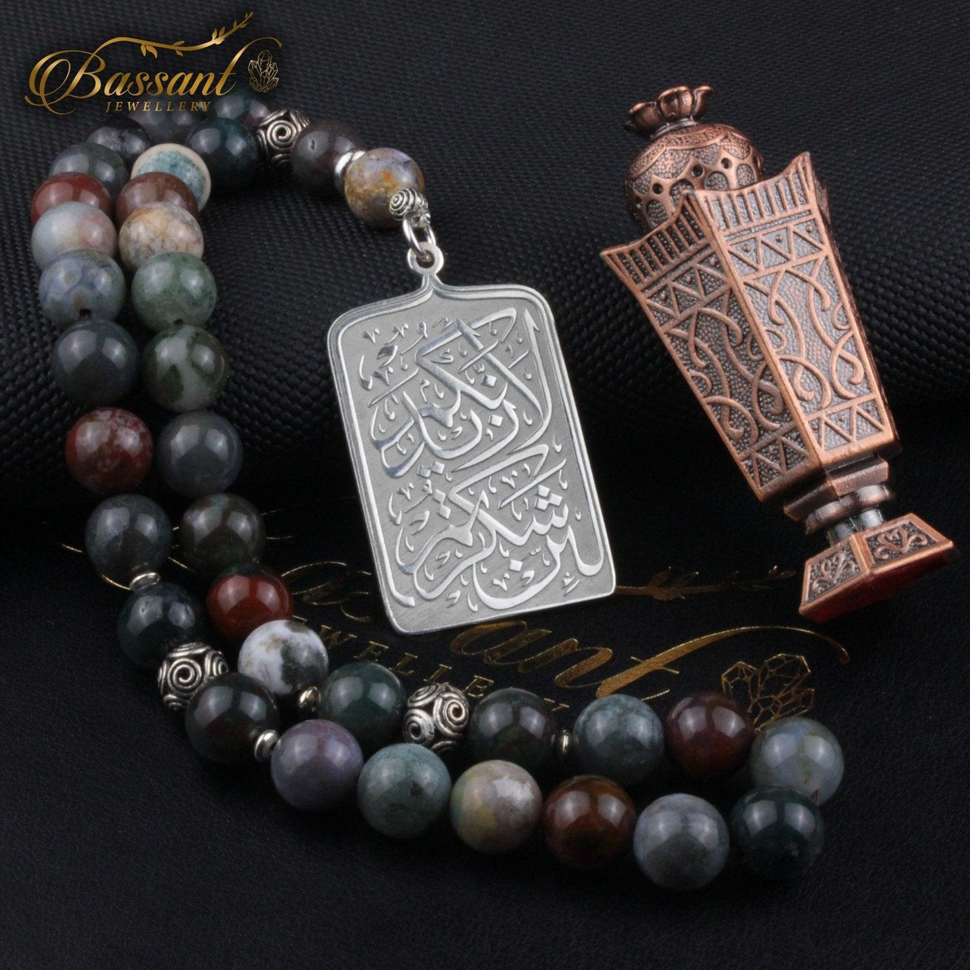 Moss Agate Rosary - Bassant Jewellery