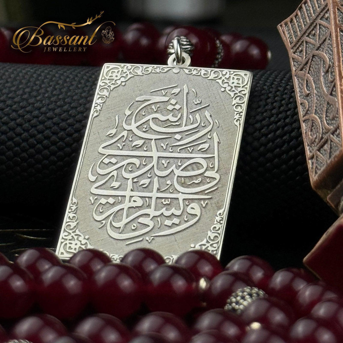 سبحة حجر كريم اليشم الأحمر | أحجار كريمة و فضة عيار ٩٢٥ | Red Jade gemstone Islamic prayer beads - Silver 925 | Bassant Jewellery