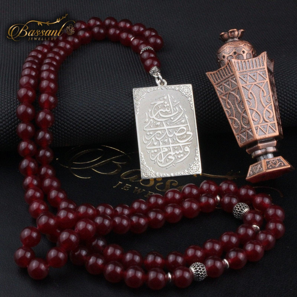 سبحة حجر كريم اليشم الأحمر | أحجار كريمة و فضة عيار ٩٢٥ | Red Jade gemstone Islamic prayer beads - Silver 925 | Bassant Jewellery