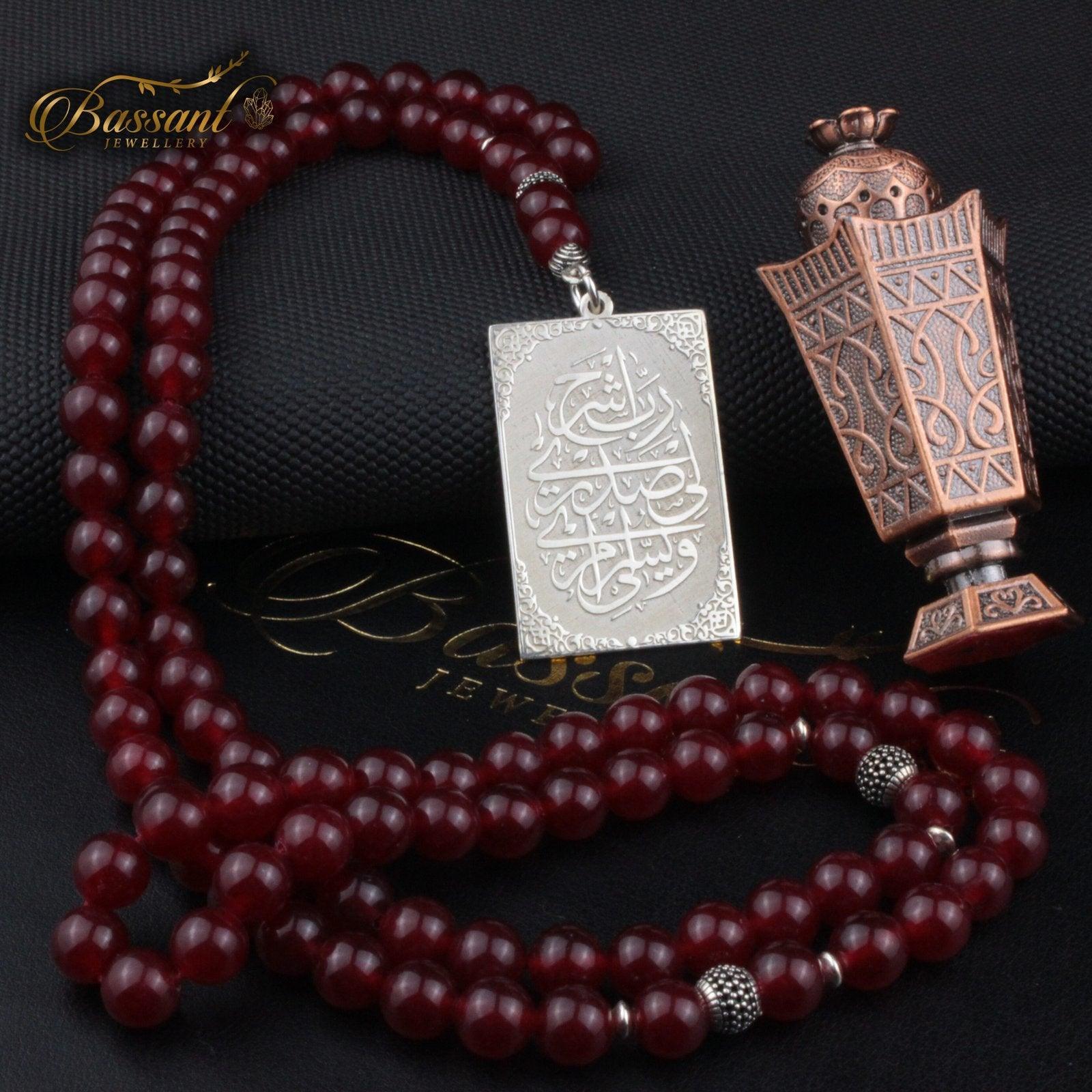 Red Jade Rosary - Bassant Jewellery