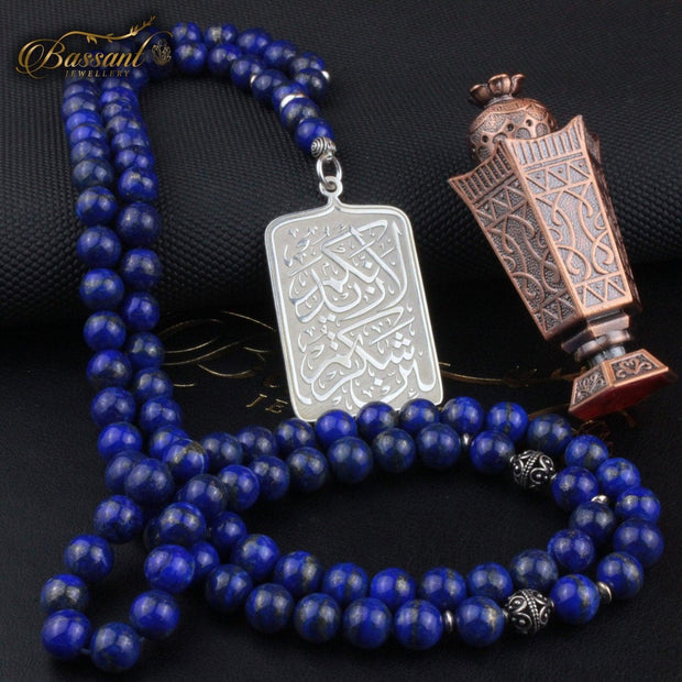 Lapis Lazuli Rosary - Bassant Jewellery