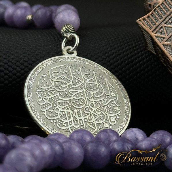 Angelite Rosary - Bassant Jewellery