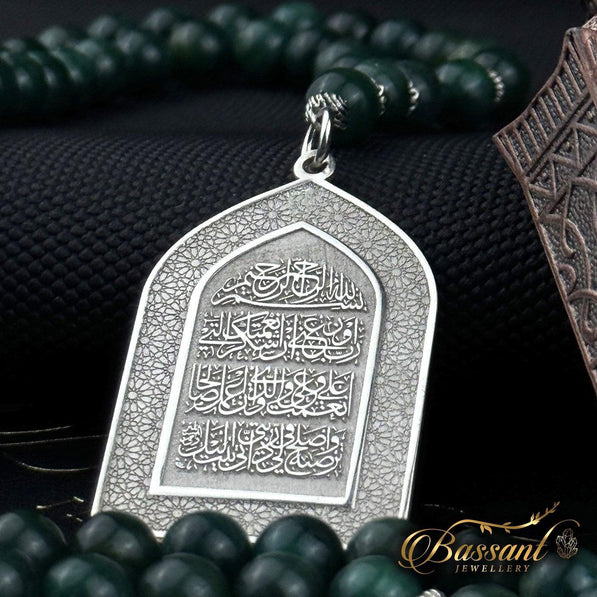Green Apatite Rosary - Bassant Jewellery
