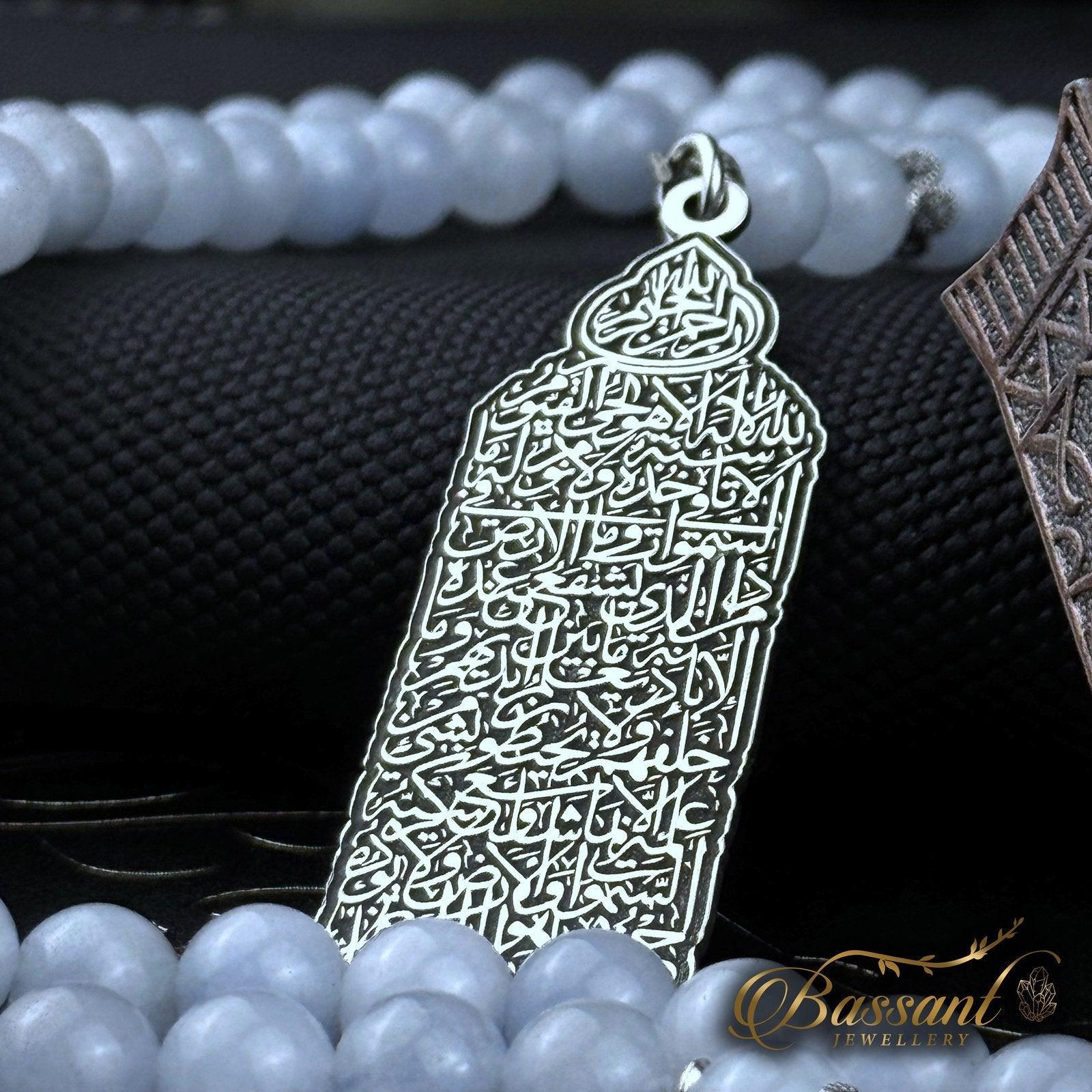 Sky blue Jade Rosary - Bassant Jewellery