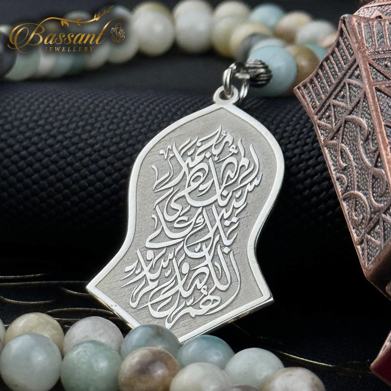 سبحة حجر كريم الأمازونيت | أحجار كريمة و فضة عيار ٩٢٥ | Amazonite gemstone Islamic prayer beads - Silver 925 | Bassant Jewellery