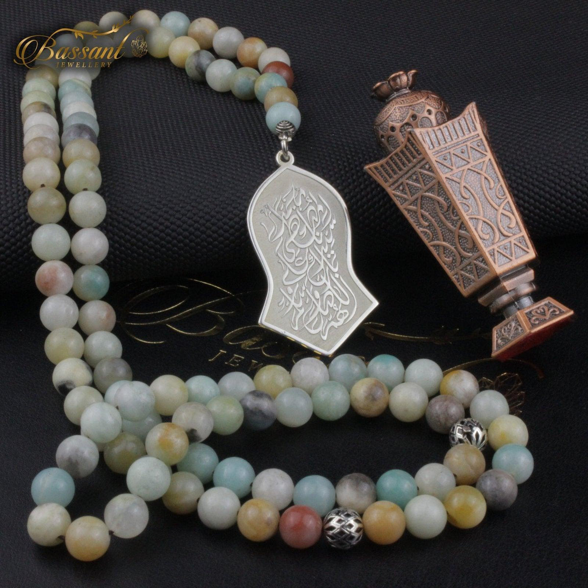 سبحة حجر كريم الأمازونيت | أحجار كريمة و فضة عيار ٩٢٥ | Amazonite gemstone Islamic prayer beads - Silver 925 | Bassant Jewellery