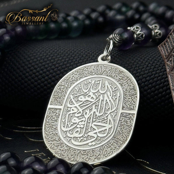 Flourite Rosary - Bassant Jewellery