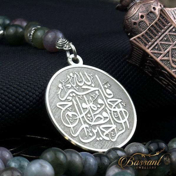 Moss Agate Rosary - Bassant Jewellery