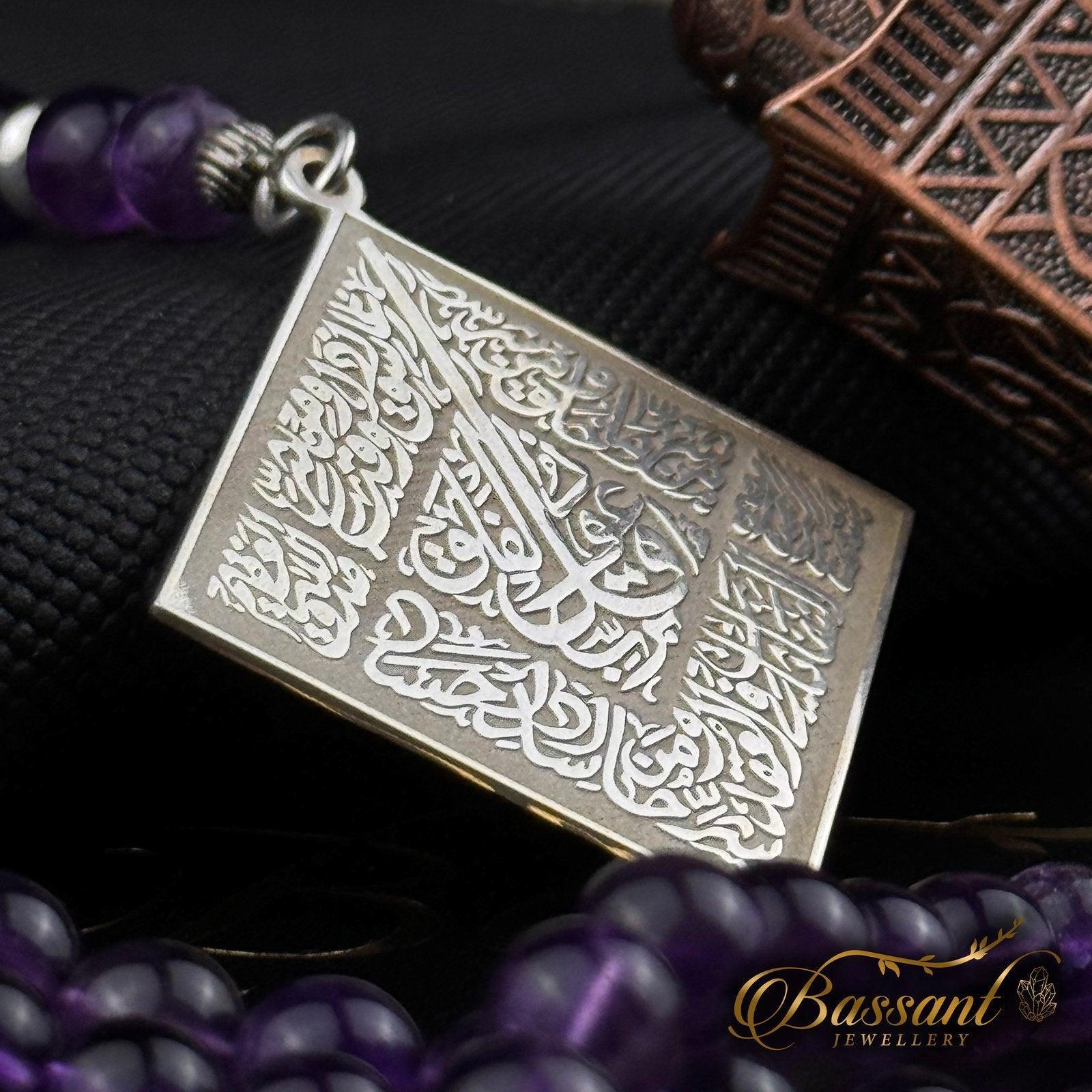 Amethyst Rosary - Bassant Jewellery