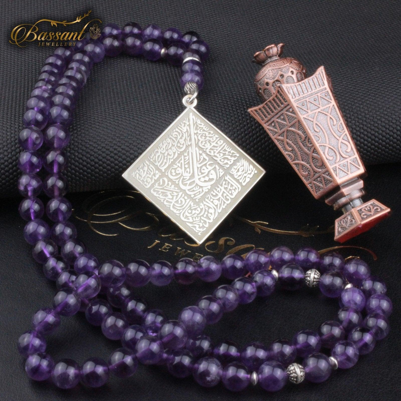 Amethyst Rosary - Bassant Jewellery