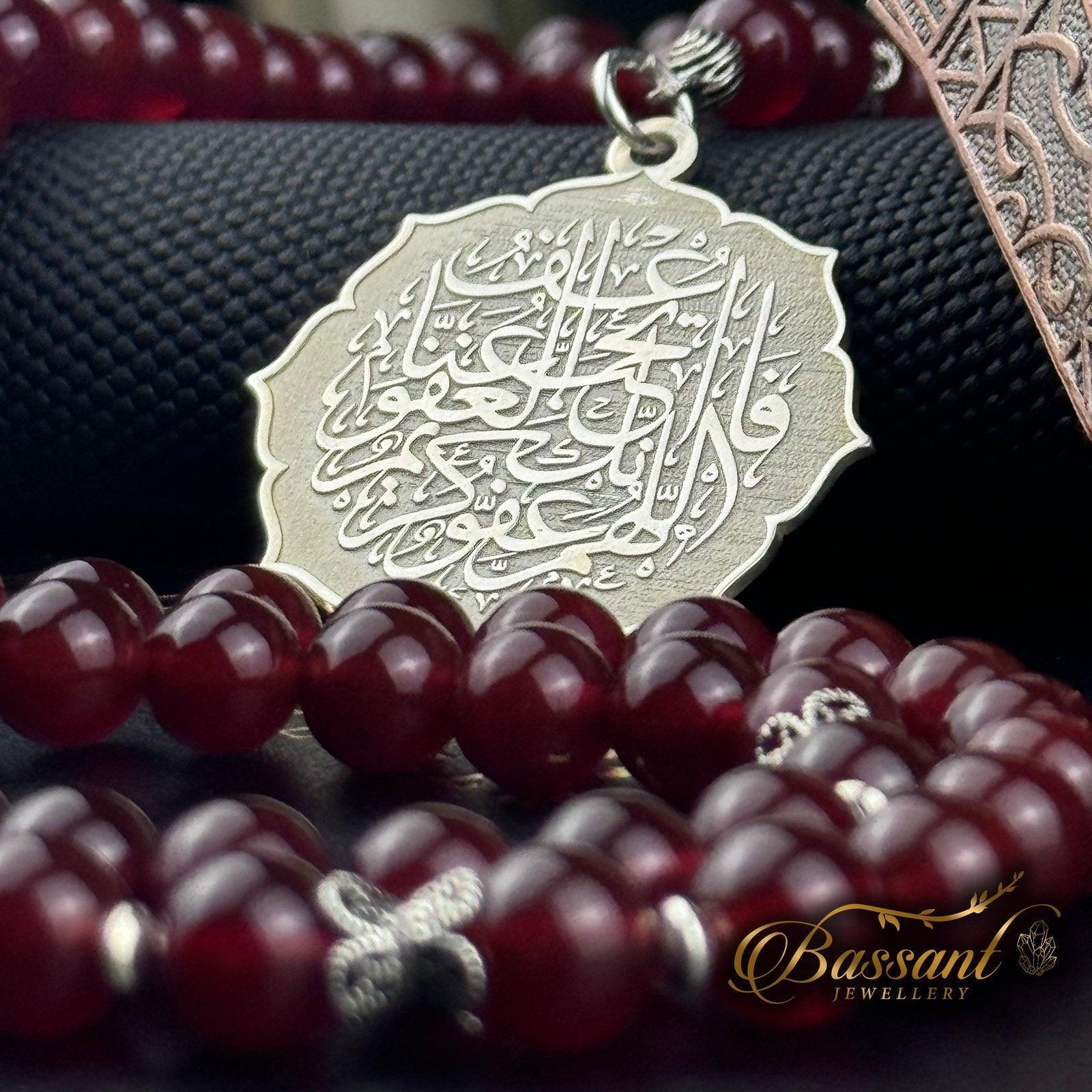 Red Agate Rosary - Bassant Jewellery