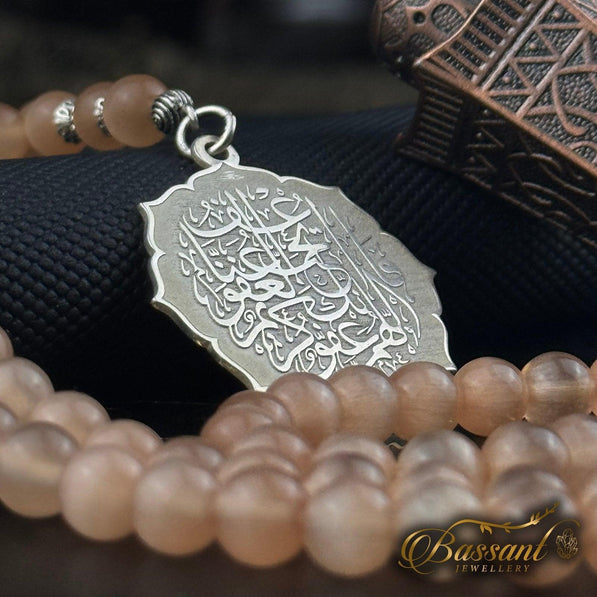 Cat Eye Rosary - Bassant Jewellery