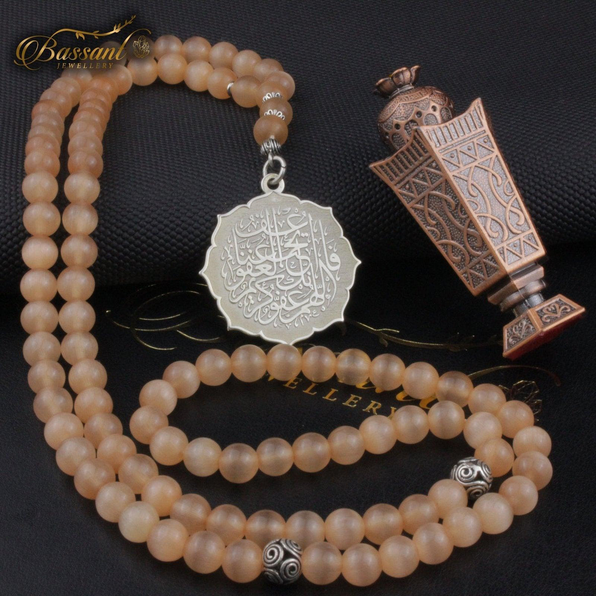 سبحة حجر كريم عين القط | أحجار كريمة و فضة عيار ٩٢٥ | Cat Eye gemstone Islamic prayer beads - Silver 925 | Bassant Jewellery