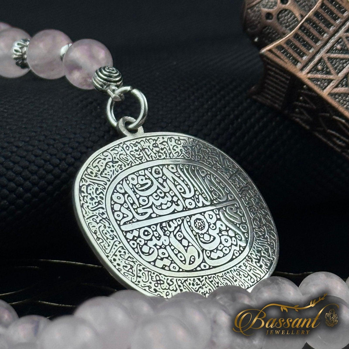 سبحة حجر كريم الكوارتز الوردي | أحجار كريمة و فضة عيار ٩٢٥ | Rose Quartz gemstone Islamic prayer beads - Silver 925 | Bassant Jewellery