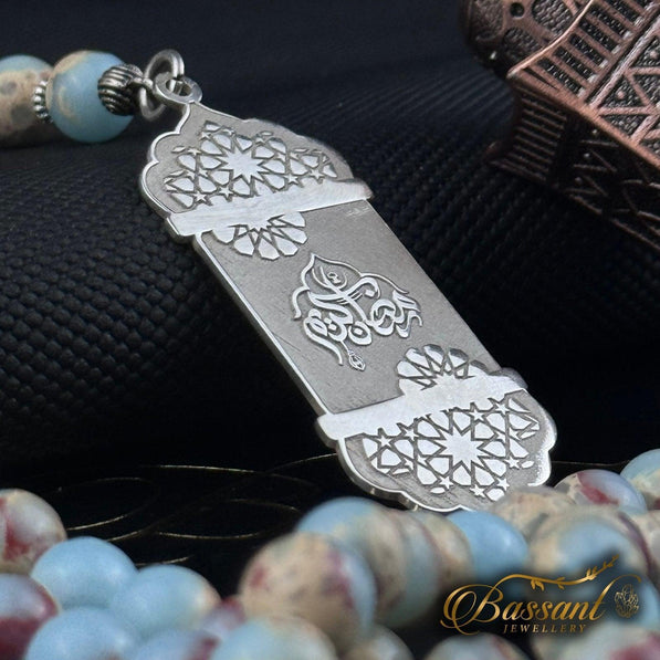 Imperial Jasper Rosary - Bassant Jewellery