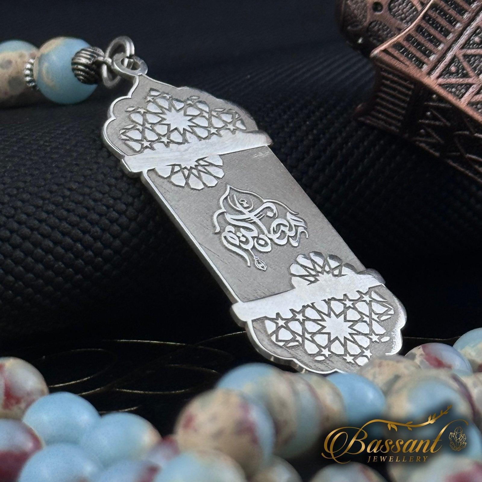 Imperial Jasper Rosary - Bassant Jewellery