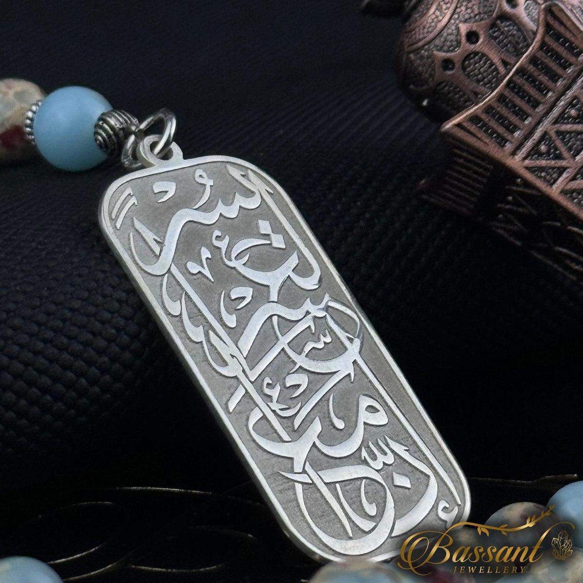 سبحة حجر كريم الجاسبر الإمبراطوري | أحجار كريمة و فضة عيار ٩٢٥ | Imperial Jasper gemstone Islamic prayer beads - Silver 925 | Bassant Jewellery