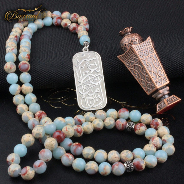 Imperial Jasper Rosary - Bassant Jewellery