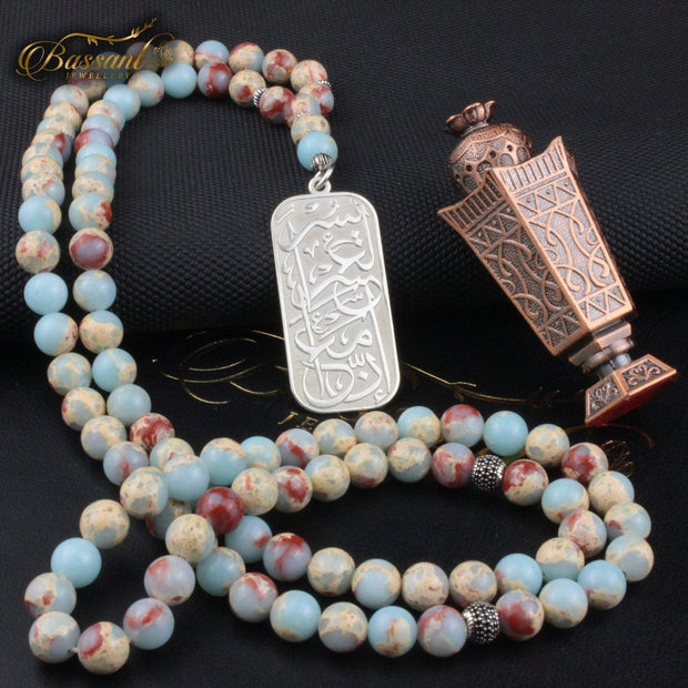 Imperial Jasper Rosary - Bassant Jewellery
