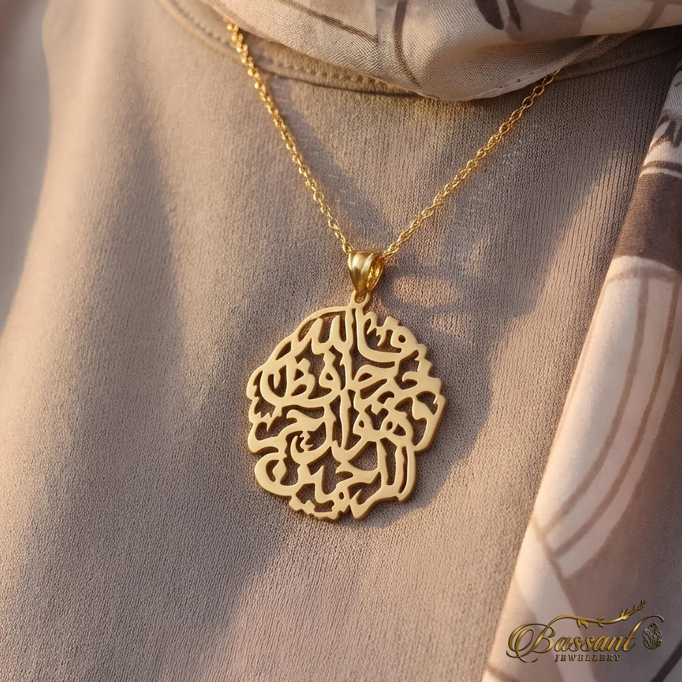 سورة يوسف 