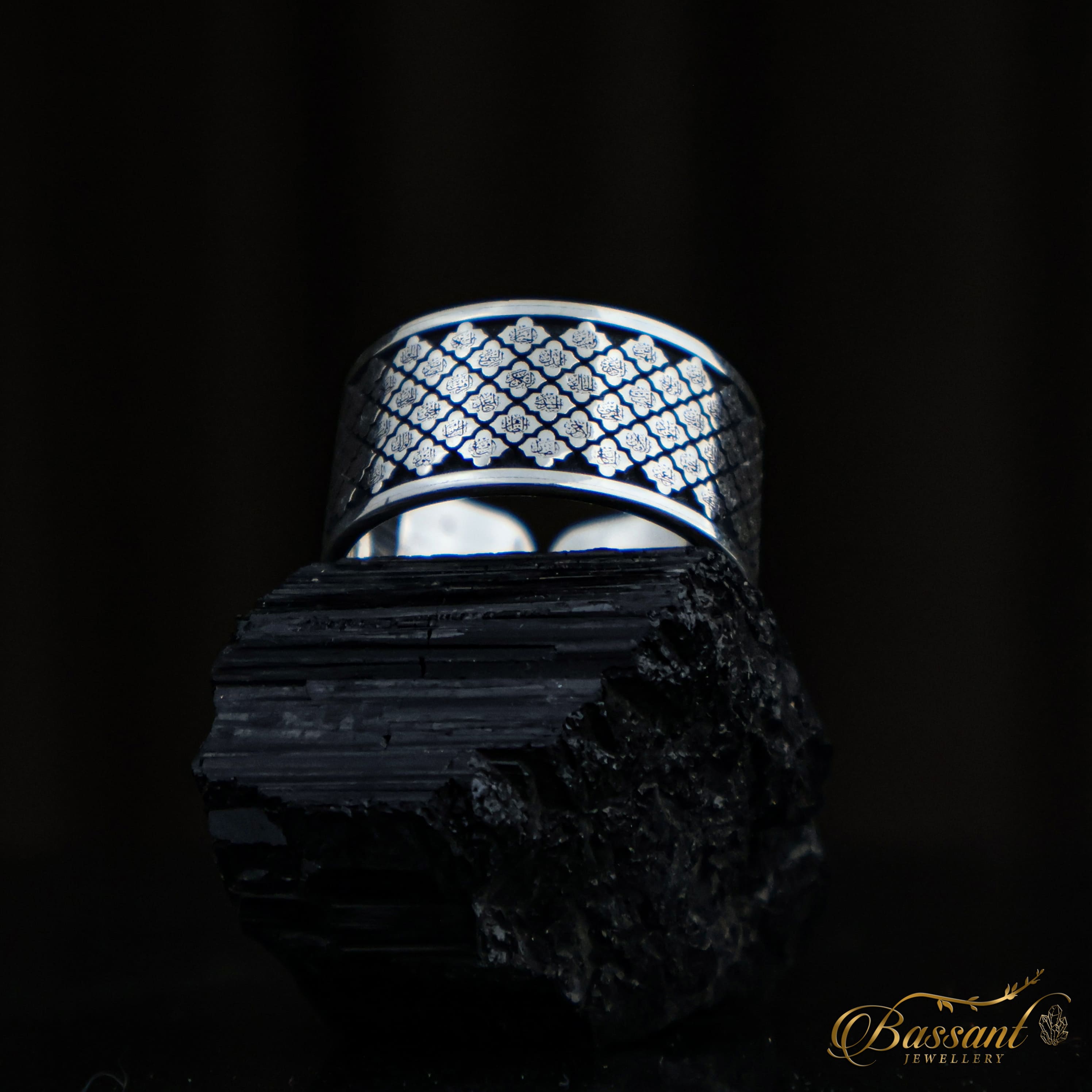 Asmaa Allah Al-Husna Ring