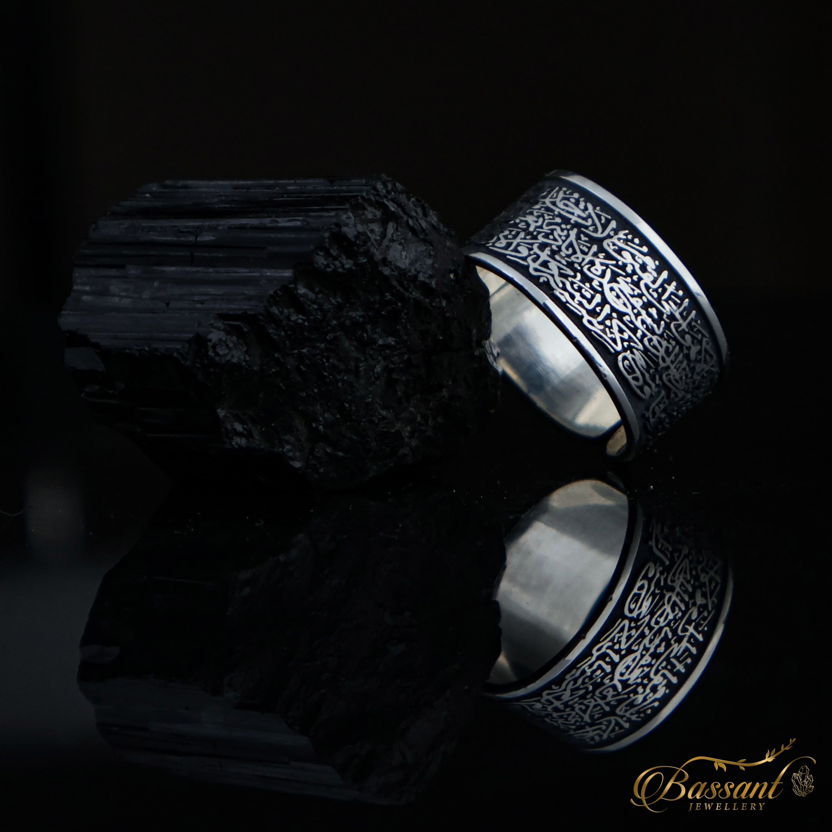 Ayat Al-Kursi Ring