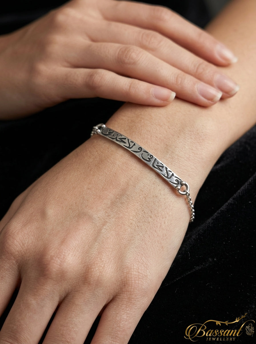 Relief Bracelet