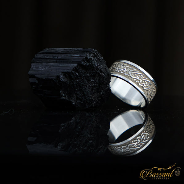 Al-Falaq Set