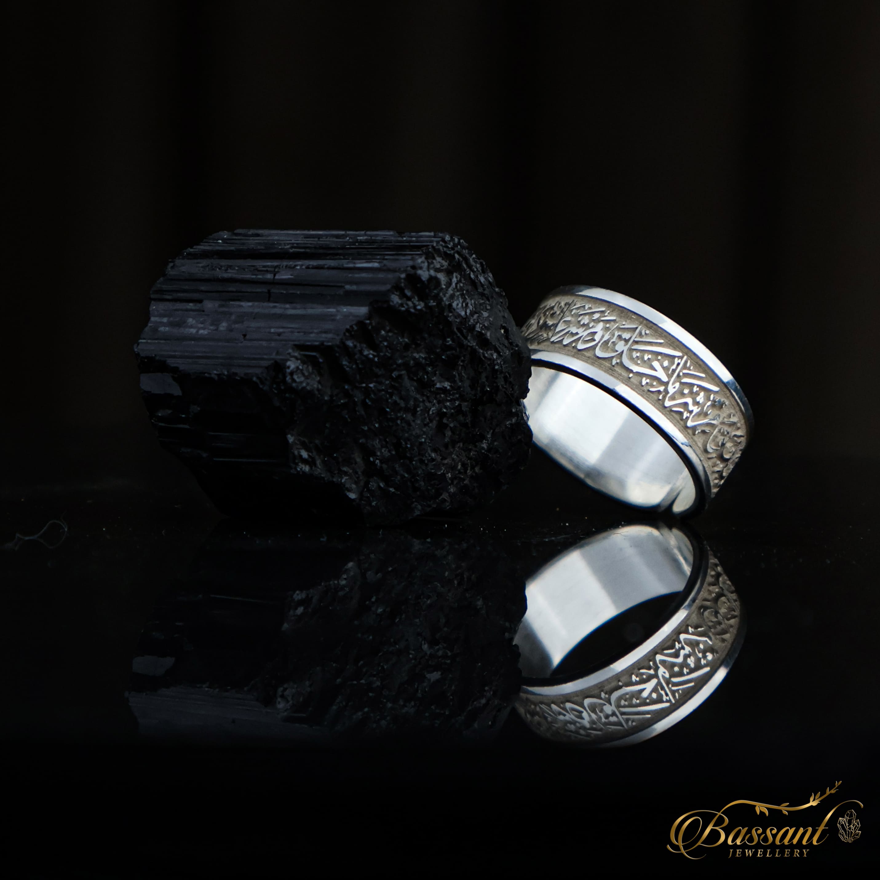 Al-Falaq Ring